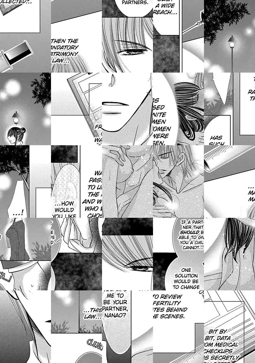 Kyousei Kekkon - Gaten Nikushoku Danshi x Interi Soushoku Joshi Chapter 27 page 4 - 