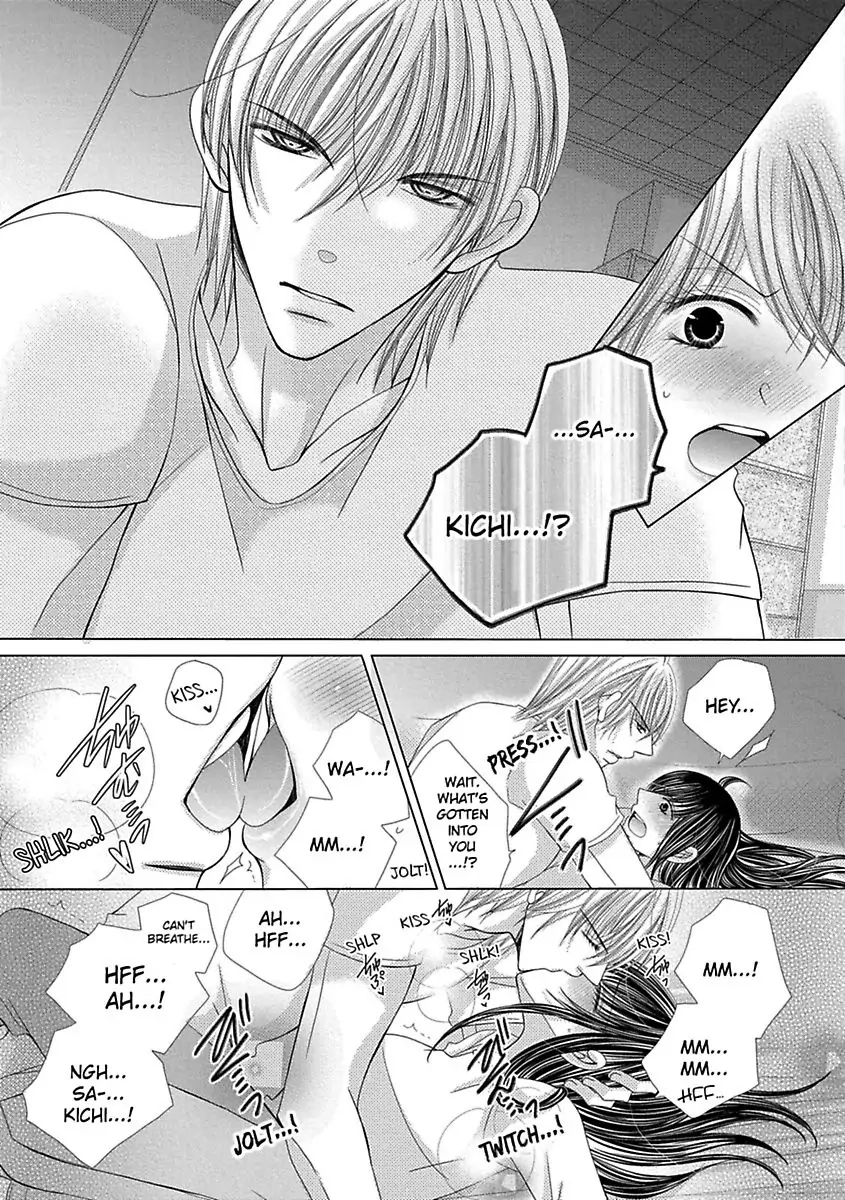 Kyousei Kekkon - Gaten Nikushoku Danshi x Interi Soushoku Joshi Chapter 27 page 10 - 