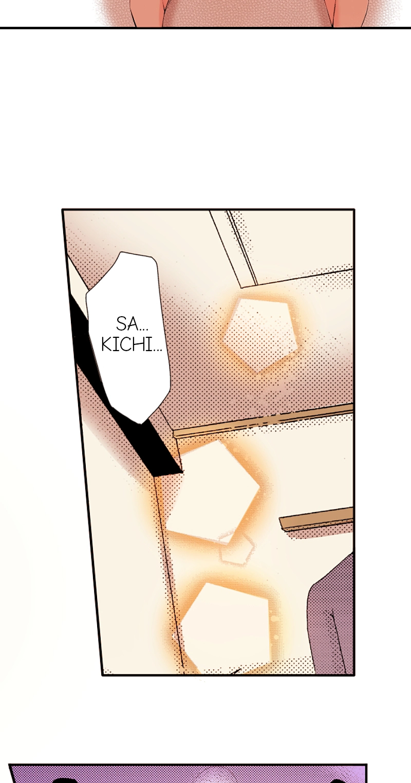 Kyousei Kekkon - Gaten Nikushoku Danshi x Interi Soushoku Joshi Chapter 30 page 5 - 