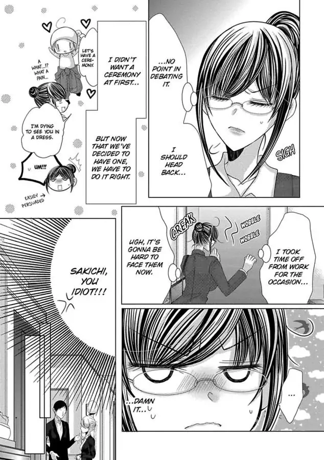 Kyousei Kekkon - Gaten Nikushoku Danshi x Interi Soushoku Joshi Chapter 32 page 11 - 