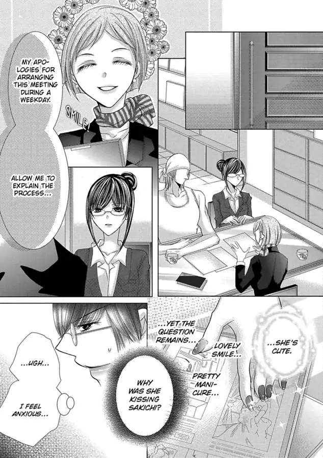 Kyousei Kekkon - Gaten Nikushoku Danshi x Interi Soushoku Joshi Chapter 32 page 12 - 