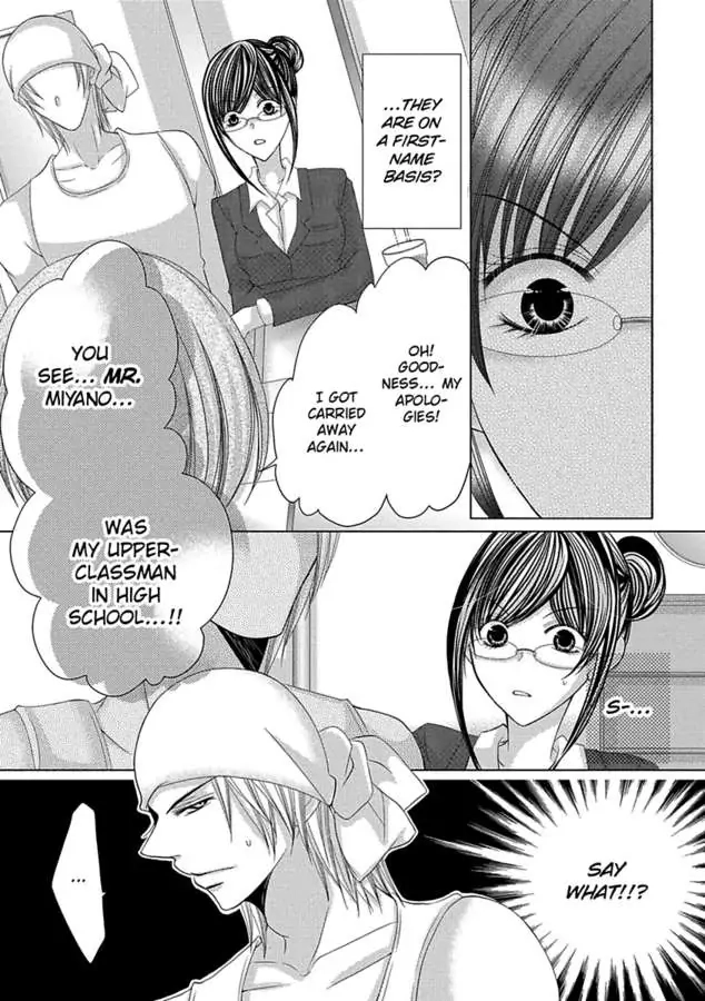 Kyousei Kekkon - Gaten Nikushoku Danshi x Interi Soushoku Joshi Chapter 32 page 15 - 