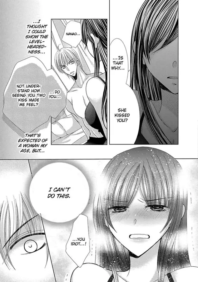 Kyousei Kekkon - Gaten Nikushoku Danshi x Interi Soushoku Joshi Chapter 32 page 18 - 