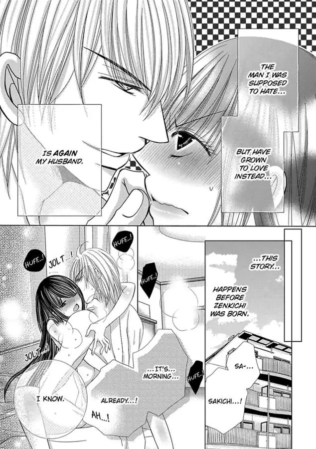 Kyousei Kekkon - Gaten Nikushoku Danshi x Interi Soushoku Joshi Chapter 32 page 3 - 