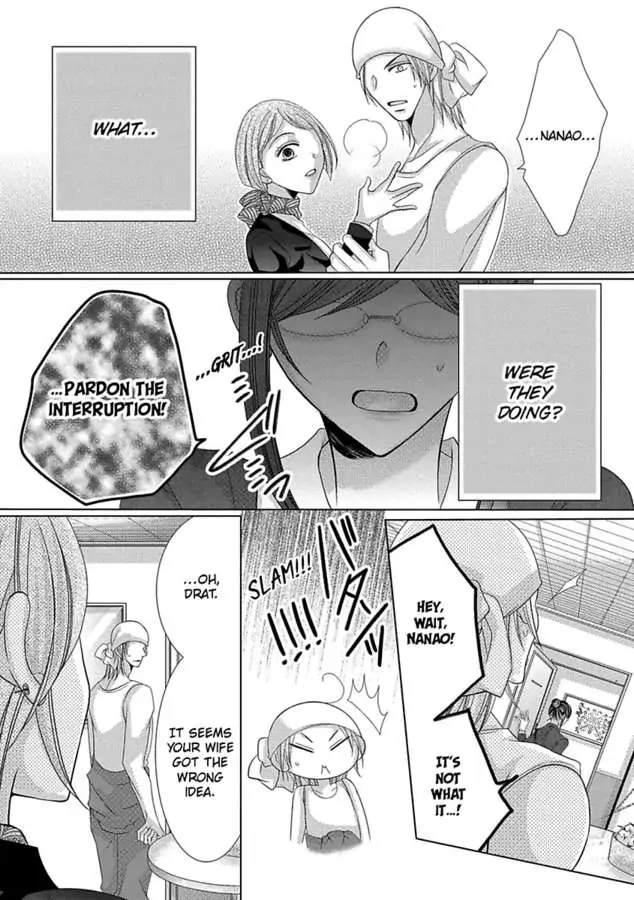 Kyousei Kekkon - Gaten Nikushoku Danshi x Interi Soushoku Joshi Chapter 32 page 7 - 