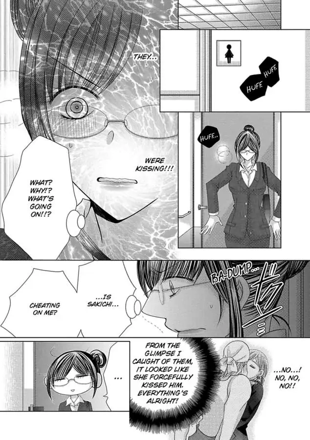 Kyousei Kekkon - Gaten Nikushoku Danshi x Interi Soushoku Joshi Chapter 32 page 9 - 