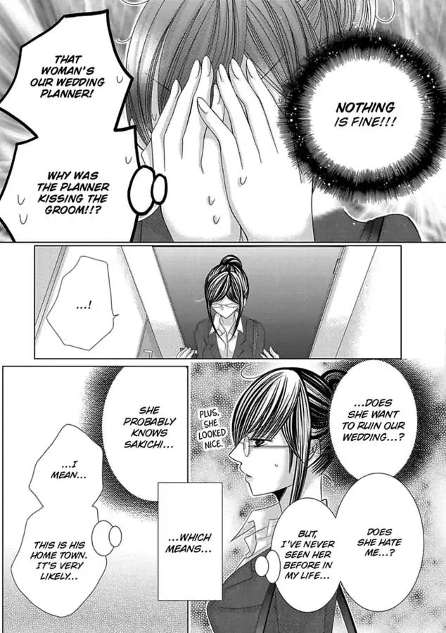 Kyousei Kekkon - Gaten Nikushoku Danshi x Interi Soushoku Joshi Chapter 32 page 10 - 