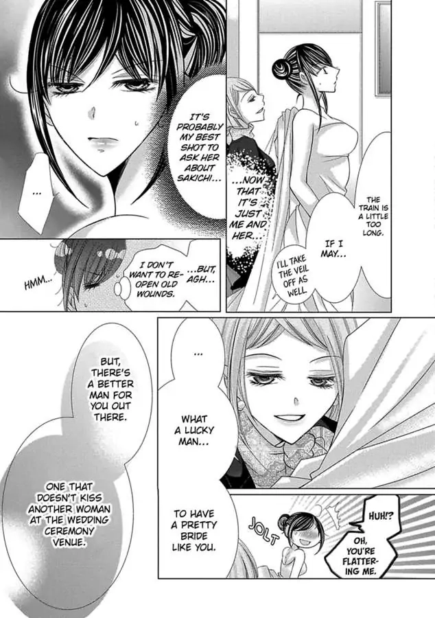 Kyousei Kekkon - Gaten Nikushoku Danshi x Interi Soushoku Joshi Chapter 33 page 12 - 