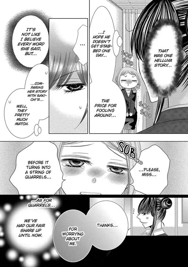 Kyousei Kekkon - Gaten Nikushoku Danshi x Interi Soushoku Joshi Chapter 33 page 16 - 
