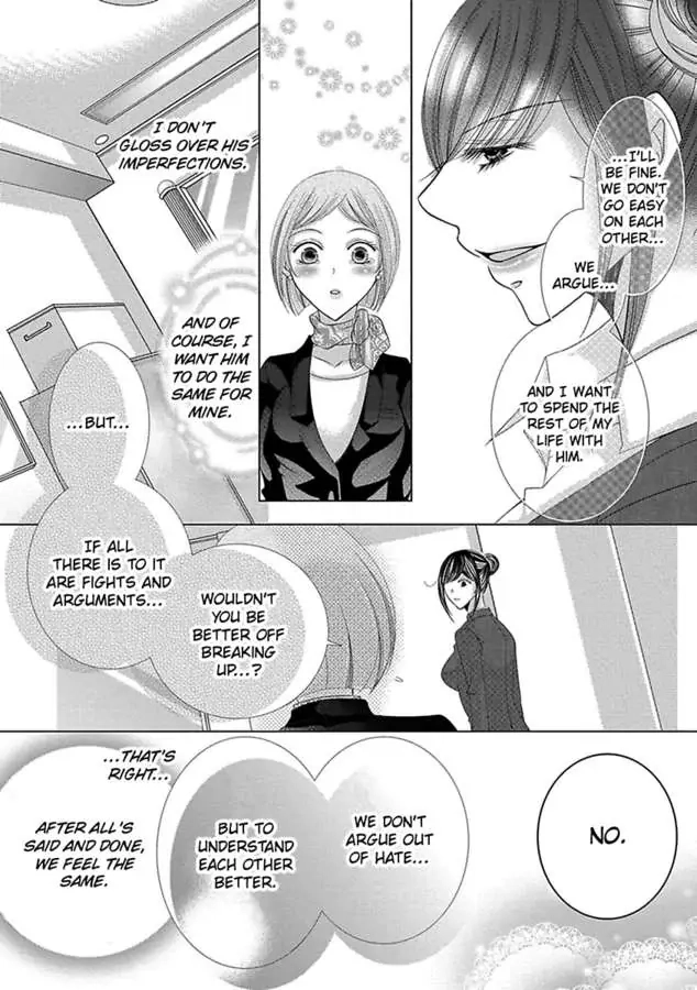 Kyousei Kekkon - Gaten Nikushoku Danshi x Interi Soushoku Joshi Chapter 33 page 17 - 