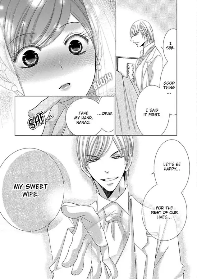 Kyousei Kekkon - Gaten Nikushoku Danshi x Interi Soushoku Joshi Chapter 34 page 12 - 