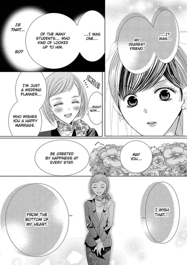 Kyousei Kekkon - Gaten Nikushoku Danshi x Interi Soushoku Joshi Chapter 34 page 15 - 