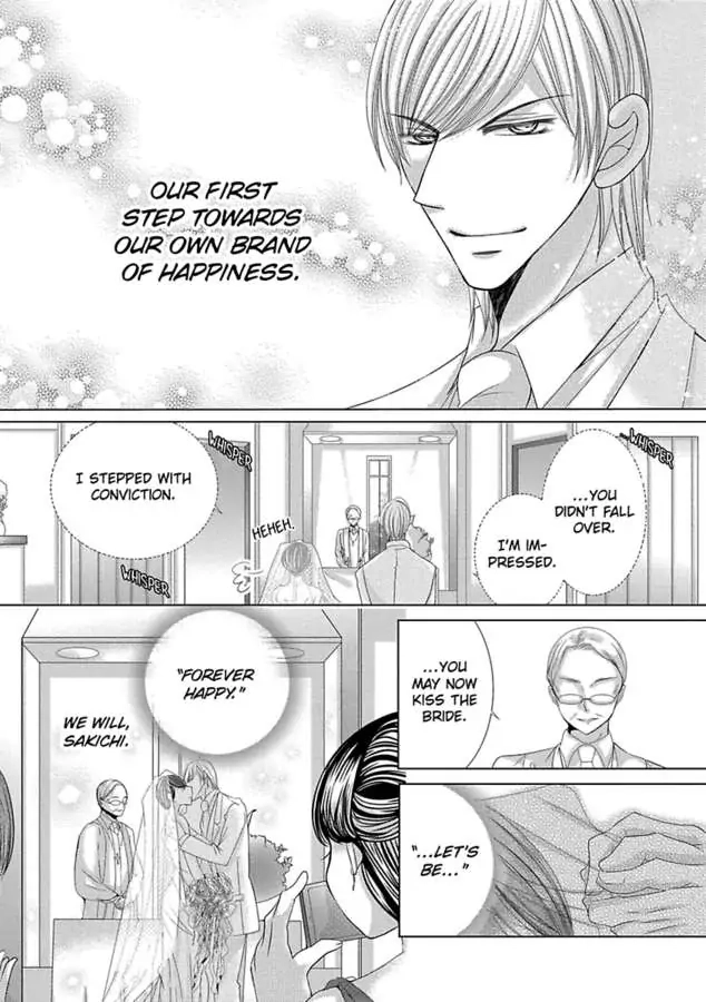Kyousei Kekkon - Gaten Nikushoku Danshi x Interi Soushoku Joshi Chapter 34 page 17 - 
