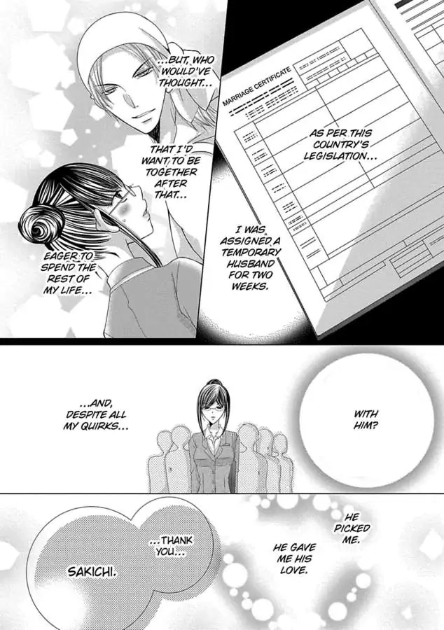 Kyousei Kekkon - Gaten Nikushoku Danshi x Interi Soushoku Joshi Chapter 34 page 3 - 