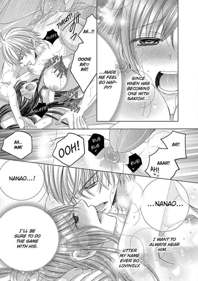Kyousei Kekkon - Gaten Nikushoku Danshi x Interi Soushoku Joshi Chapter 34 page 24 - 