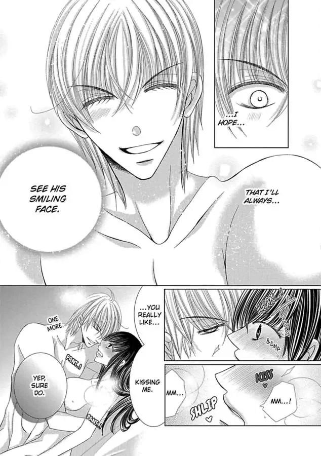 Kyousei Kekkon - Gaten Nikushoku Danshi x Interi Soushoku Joshi Chapter 34 page 4 - 