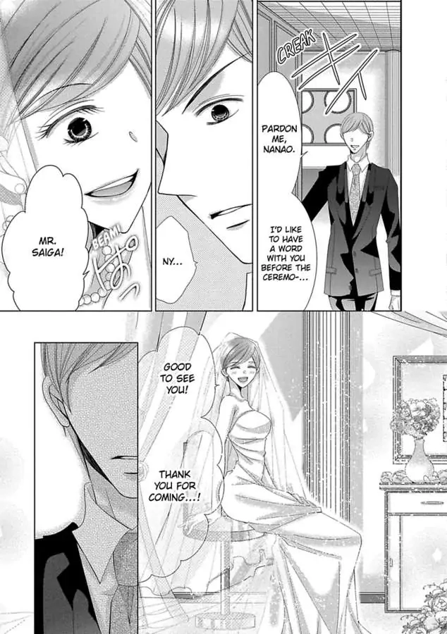 Kyousei Kekkon - Gaten Nikushoku Danshi x Interi Soushoku Joshi Chapter 34 page 6 - 
