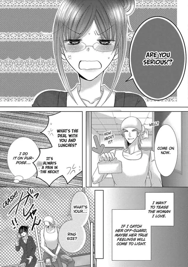Kyousei Kekkon - Gaten Nikushoku Danshi x Interi Soushoku Joshi Chapter 35 page 14 - 