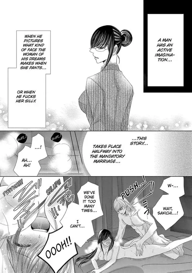 Kyousei Kekkon - Gaten Nikushoku Danshi x Interi Soushoku Joshi Chapter 35 page 3 - 