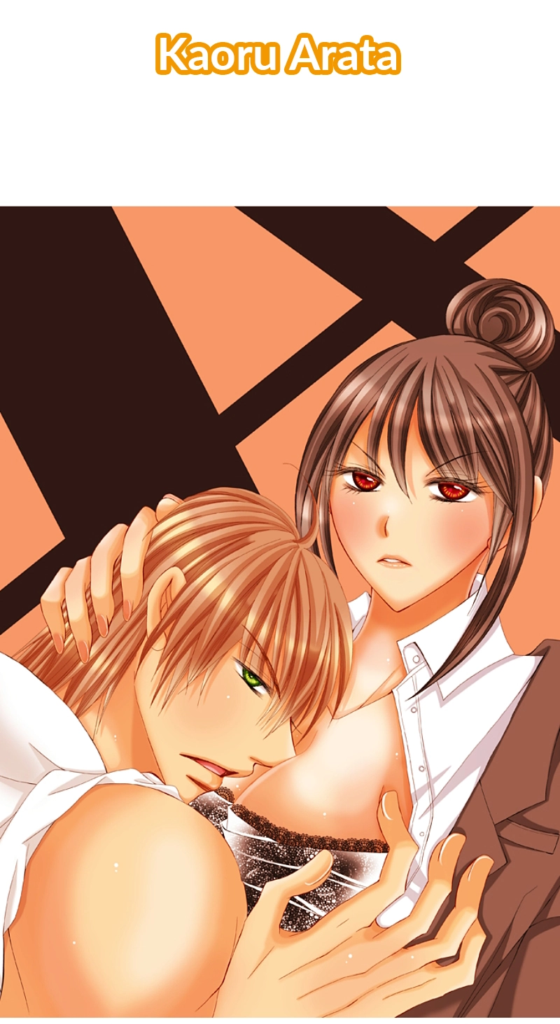 Kyousei Kekkon - Gaten Nikushoku Danshi x Interi Soushoku Joshi Chapter 40 page 2 - 