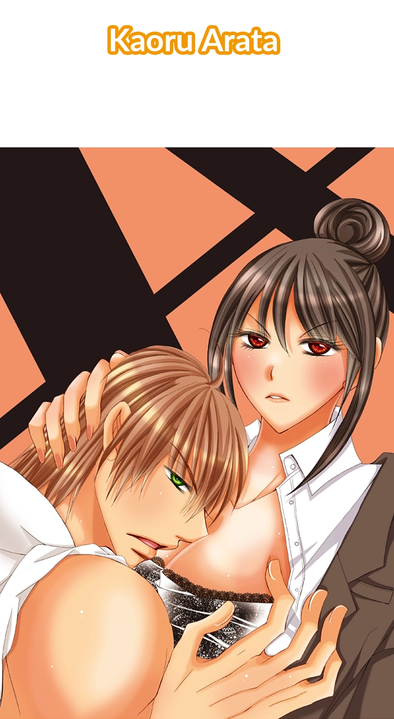 Kyousei Kekkon - Gaten Nikushoku Danshi x Interi Soushoku Joshi Chapter 41 page 2 - 