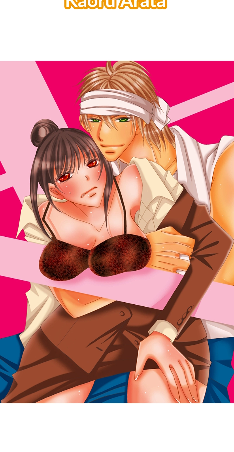 Kyousei Kekkon - Gaten Nikushoku Danshi x Interi Soushoku Joshi Chapter 69 page 2 - 