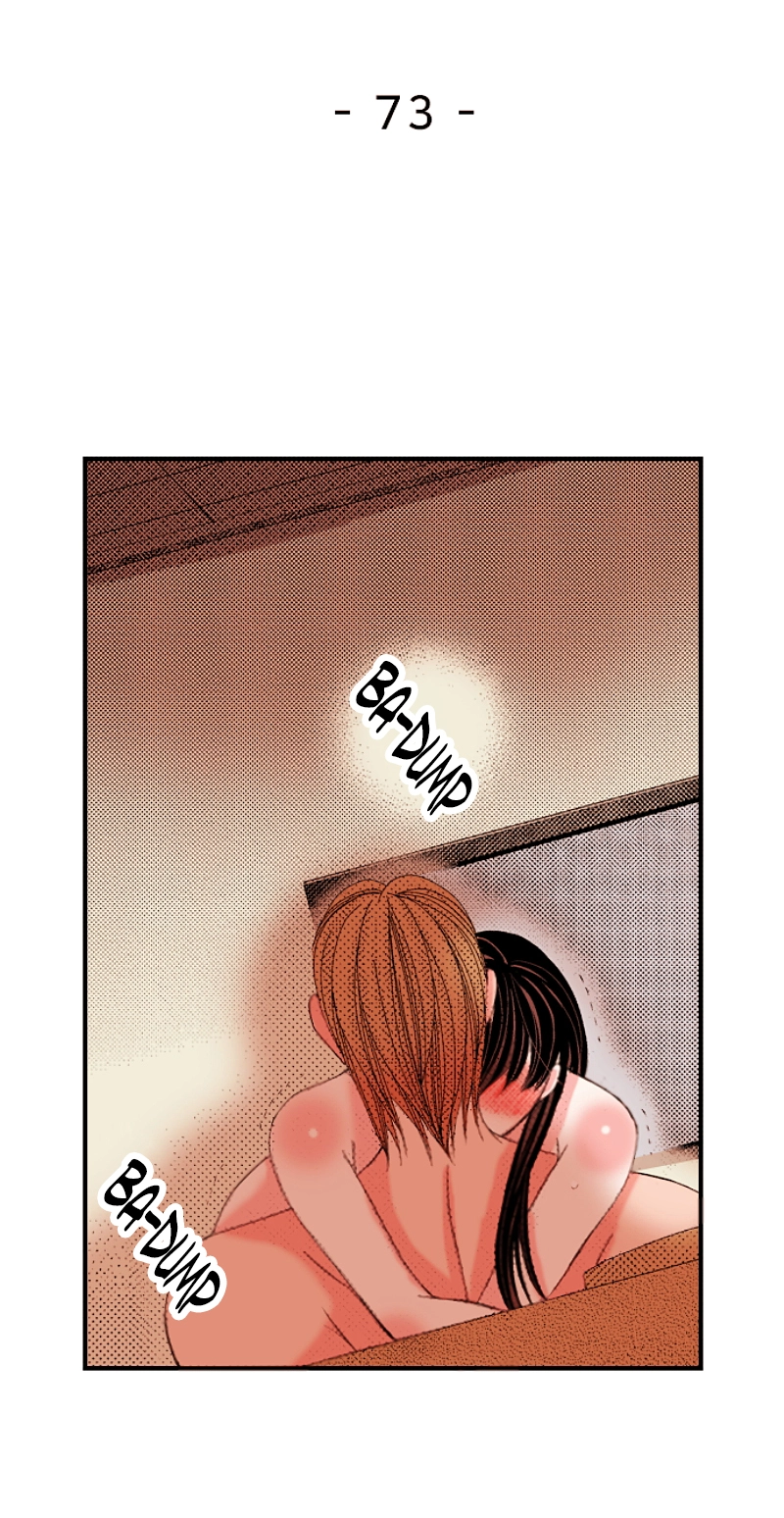 Kyousei Kekkon - Gaten Nikushoku Danshi x Interi Soushoku Joshi Chapter 73 page 3 - 