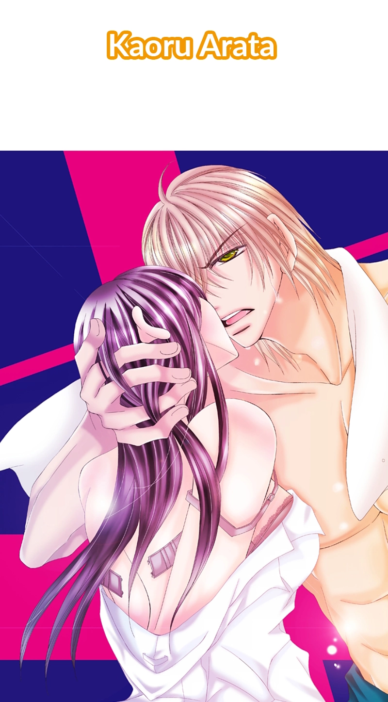 Kyousei Kekkon - Gaten Nikushoku Danshi x Interi Soushoku Joshi Chapter 77 page 2 - 