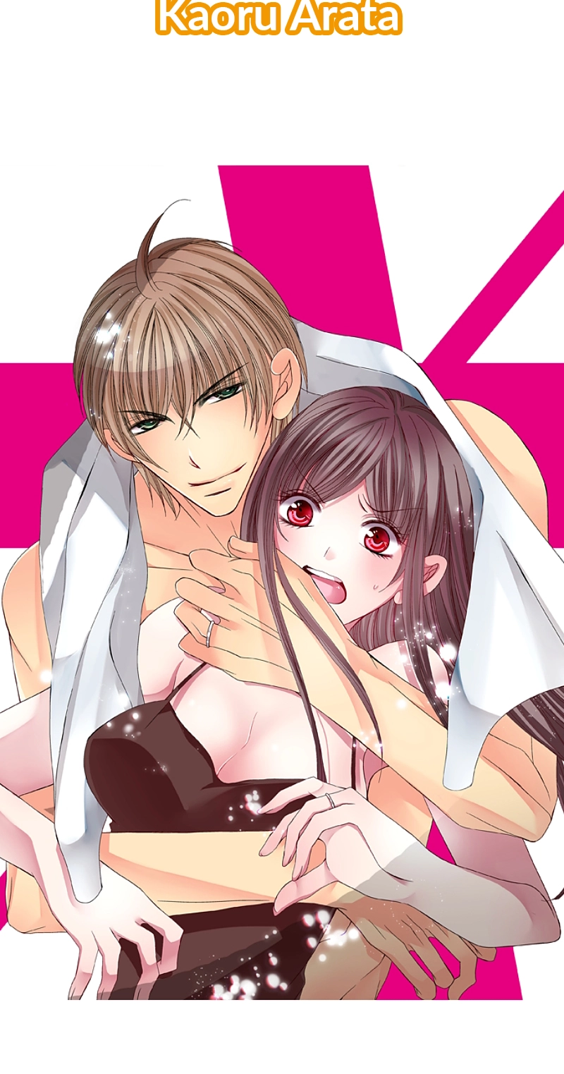 Kyousei Kekkon - Gaten Nikushoku Danshi x Interi Soushoku Joshi Chapter 85 page 2 - 