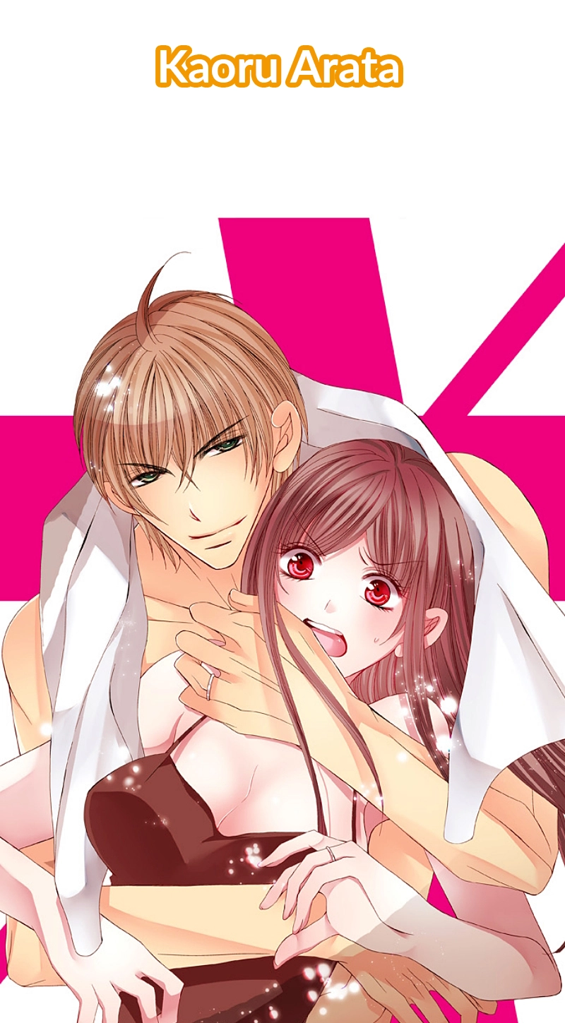 Kyousei Kekkon - Gaten Nikushoku Danshi x Interi Soushoku Joshi Chapter 86 page 2 - 