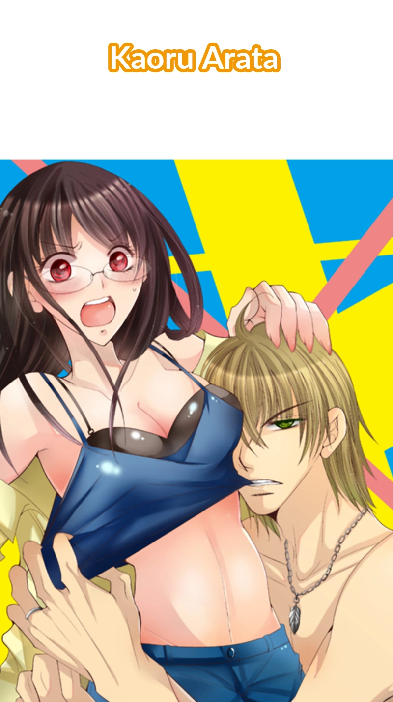Kyousei Kekkon - Gaten Nikushoku Danshi x Interi Soushoku Joshi Chapter 87 page 2 - 