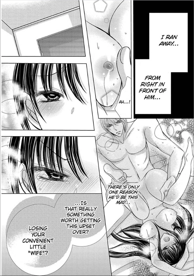 Kyousei Kekkon - Gaten Nikushoku Danshi x Interi Soushoku Joshi Chapter 9 page 10 - 