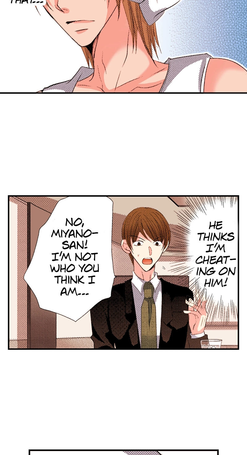 Kyousei Kekkon - Gaten Nikushoku Danshi x Interi Soushoku Joshi Chapter 97 page 15 - 