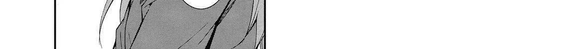 Kyouto Teramachi Sanjou no Holmes Chapter 0 page 16 - 