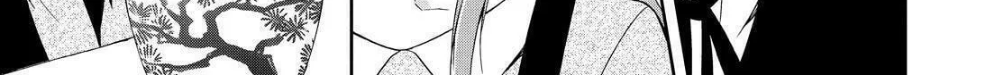 Kyouto Teramachi Sanjou no Holmes Chapter 1 page 38 - 