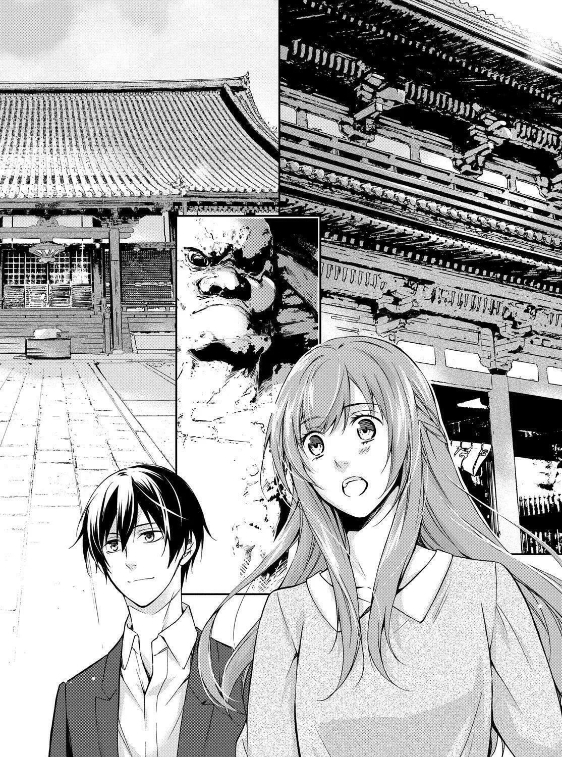 Kyouto Teramachi Sanjou no Holmes Chapter 1 page 43 - 
