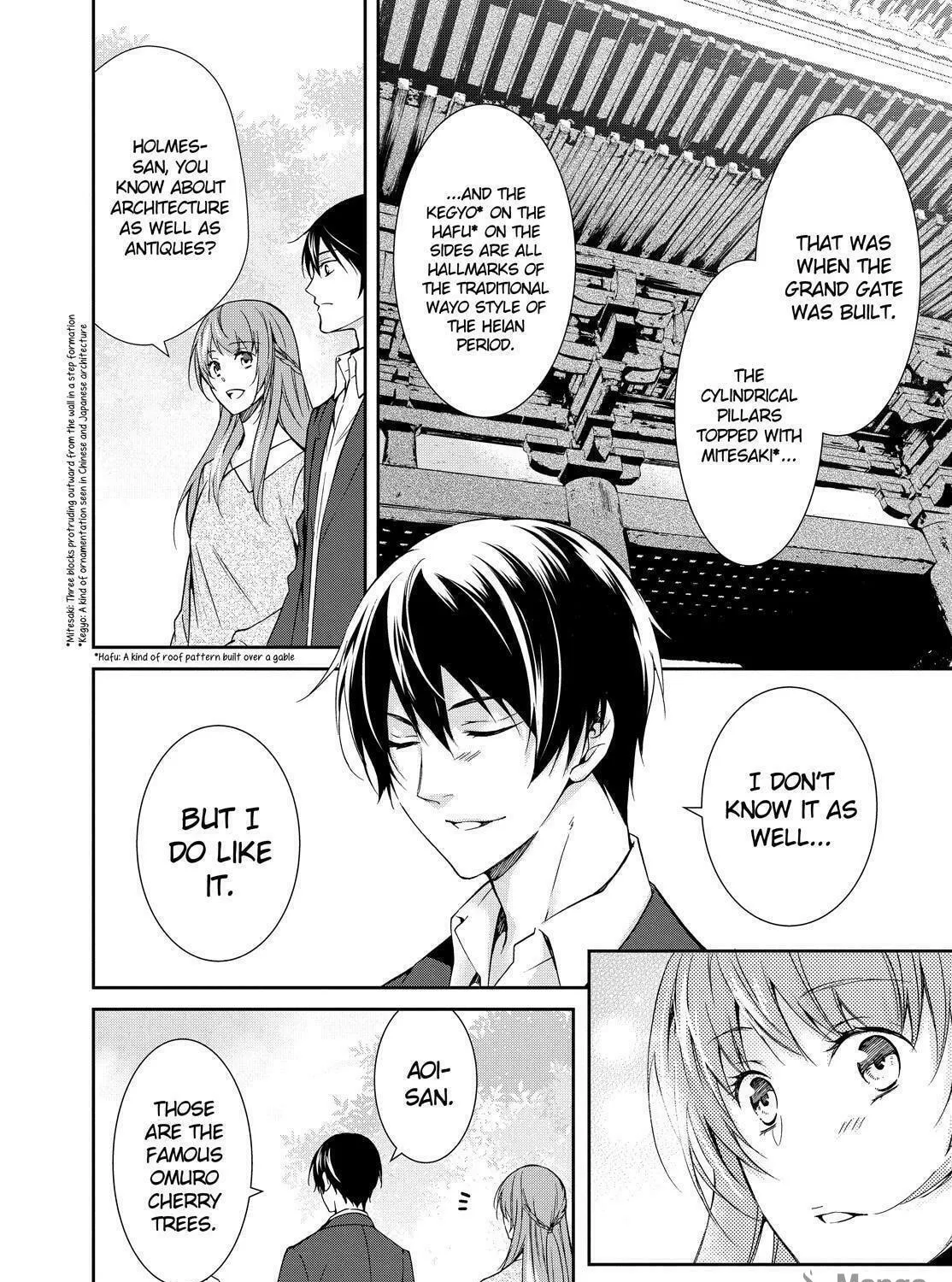 Kyouto Teramachi Sanjou no Holmes Chapter 1 page 47 - 
