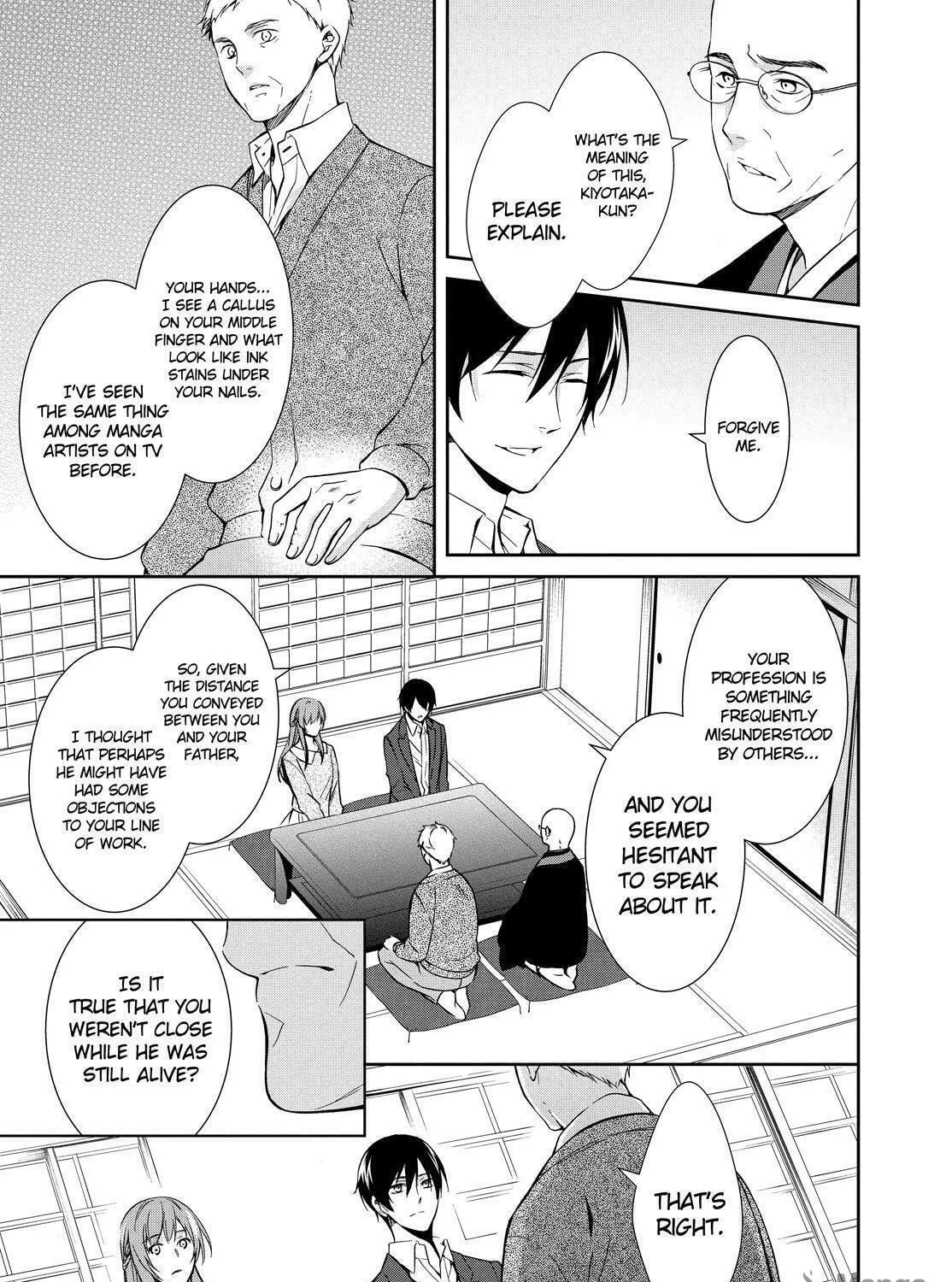 Kyouto Teramachi Sanjou no Holmes Chapter 1 page 69 - 