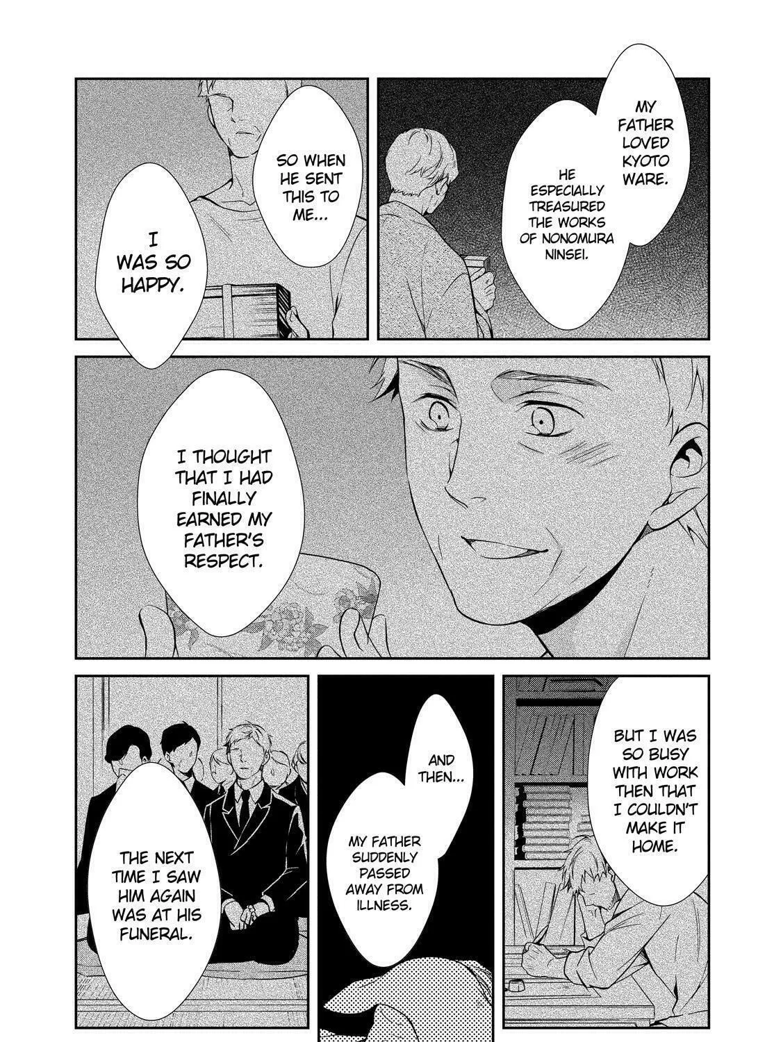 Kyouto Teramachi Sanjou no Holmes Chapter 1 page 75 - 