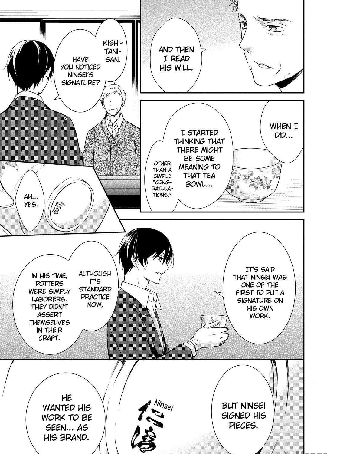 Kyouto Teramachi Sanjou no Holmes Chapter 1 page 77 - 