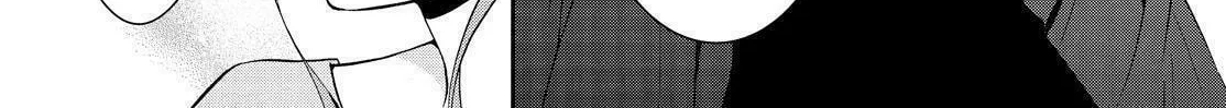 Kyouto Teramachi Sanjou no Holmes Chapter 11 page 14 - 