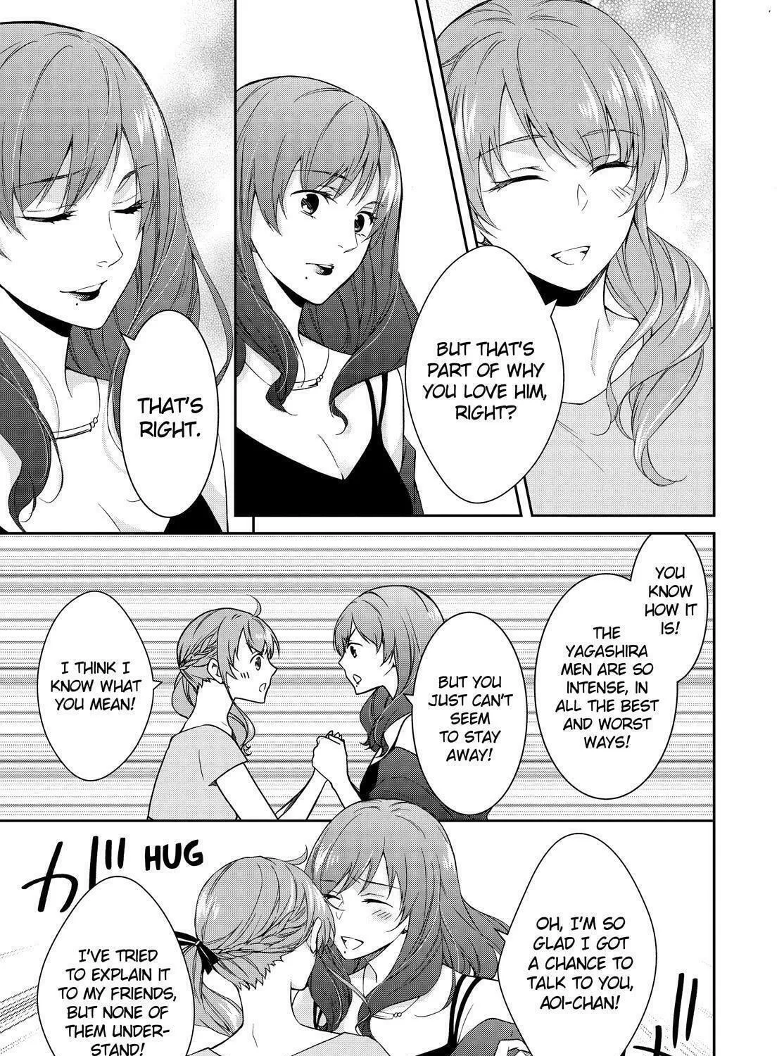 Kyouto Teramachi Sanjou no Holmes Chapter 11 page 17 - 