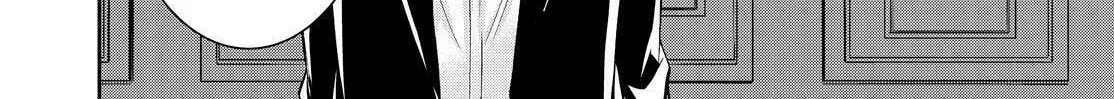 Kyouto Teramachi Sanjou no Holmes Chapter 11 page 32 - 