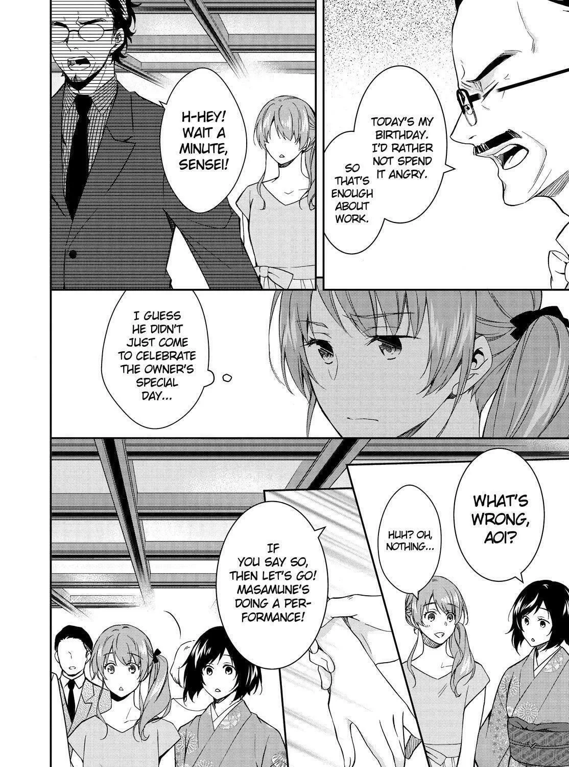 Kyouto Teramachi Sanjou no Holmes Chapter 12 page 11 - 