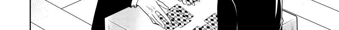 Kyouto Teramachi Sanjou no Holmes Chapter 12 page 64 - 