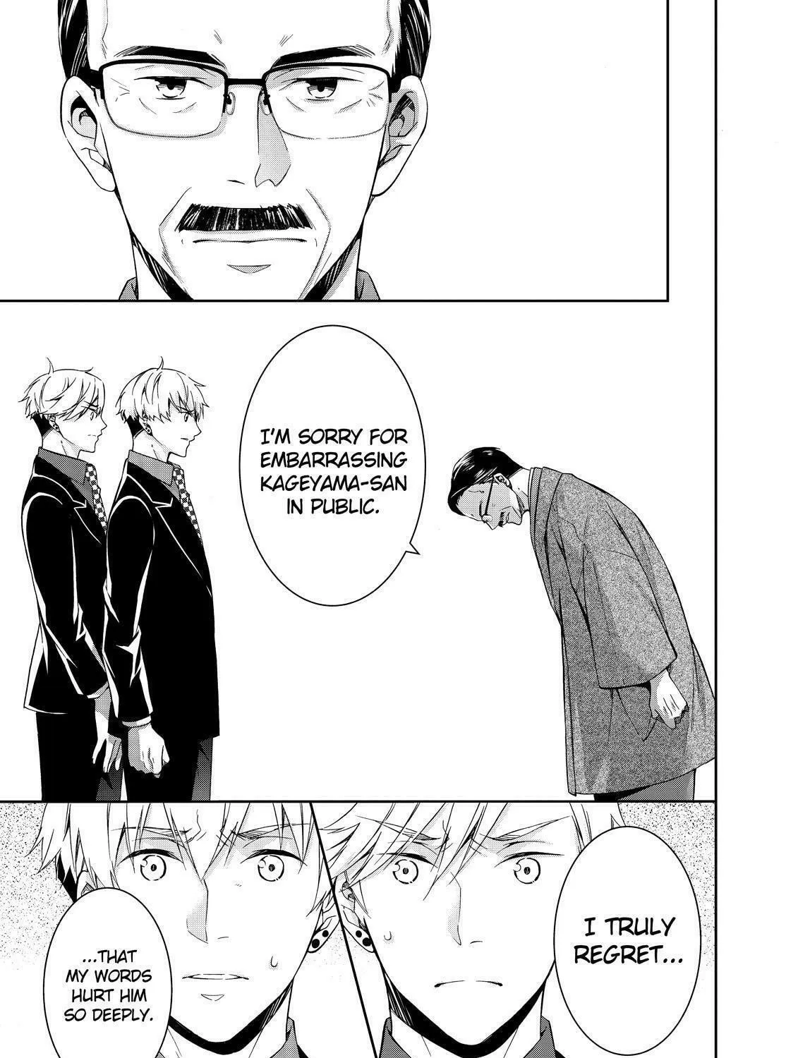 Kyouto Teramachi Sanjou no Holmes Chapter 12 page 73 - 