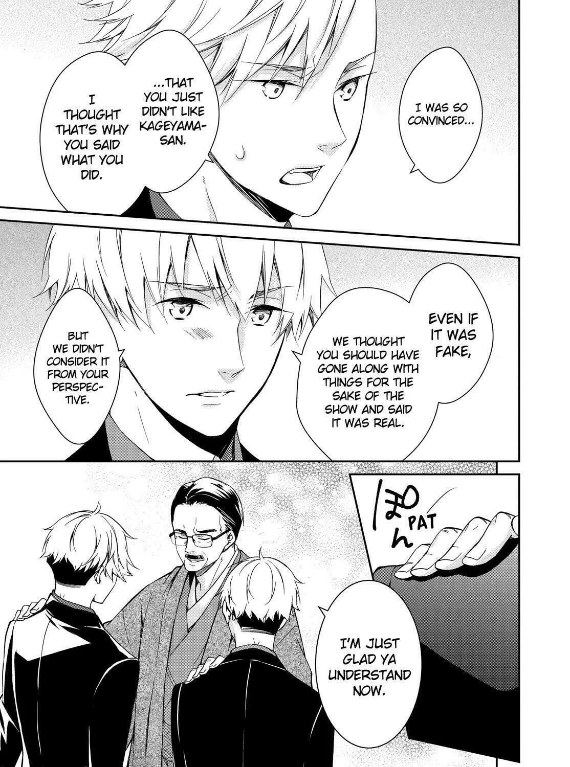Kyouto Teramachi Sanjou no Holmes Chapter 12 page 81 - 
