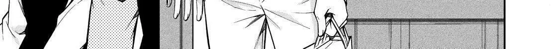 Kyouto Teramachi Sanjou no Holmes Chapter 13 page 14 - 