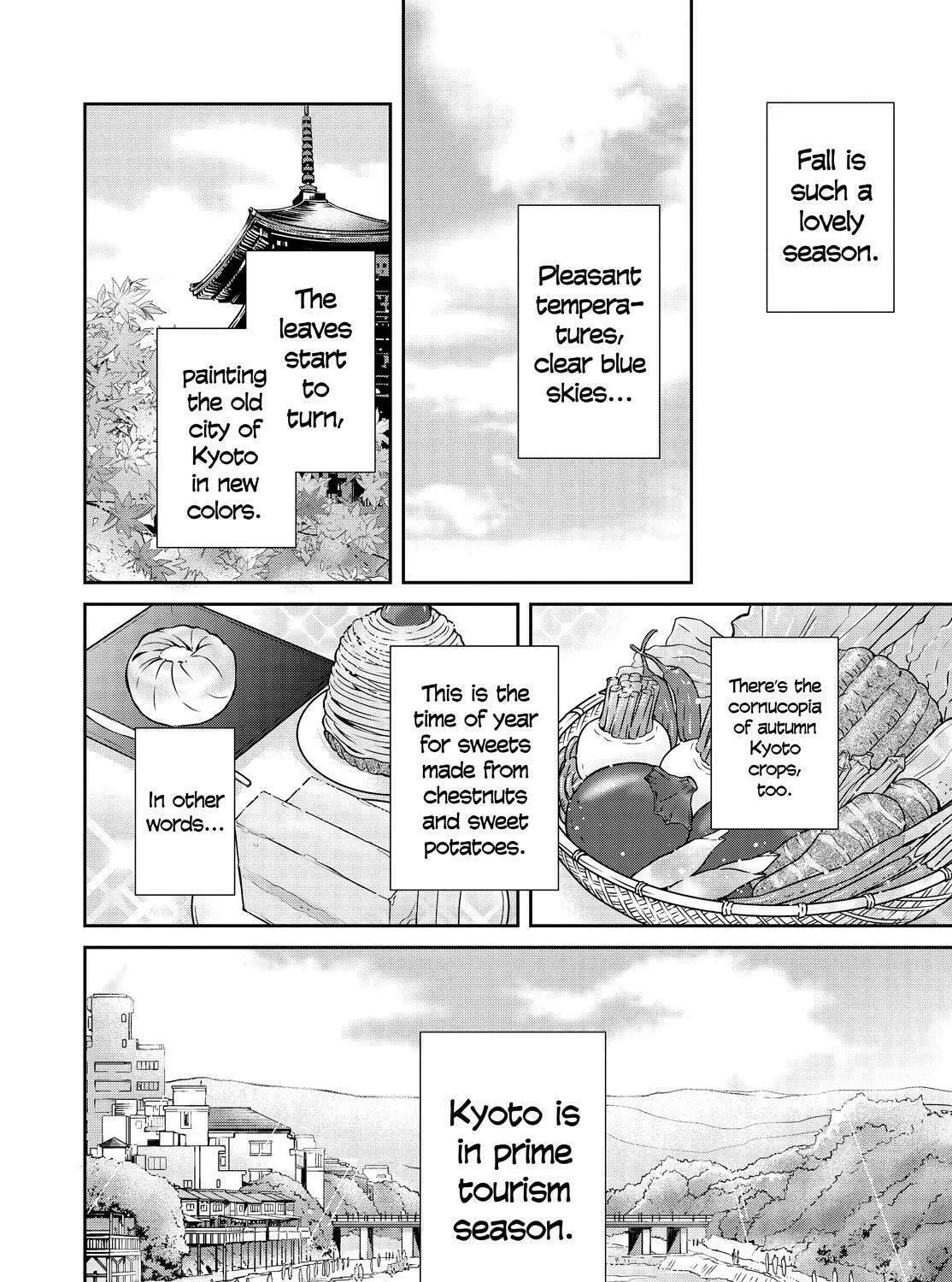 Kyouto Teramachi Sanjou no Holmes Chapter 13 page 3 - 