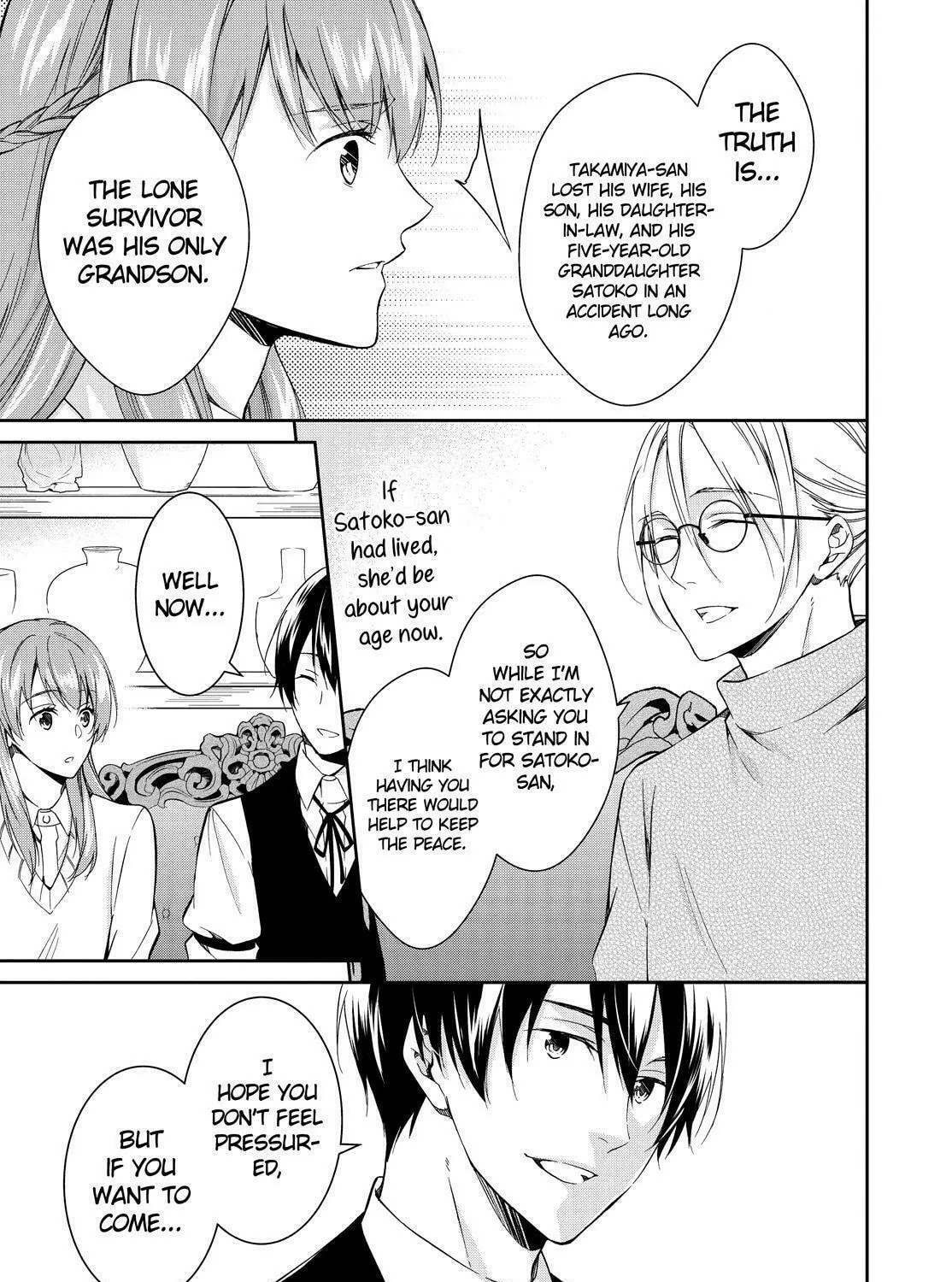 Kyouto Teramachi Sanjou no Holmes Chapter 13 page 57 - 